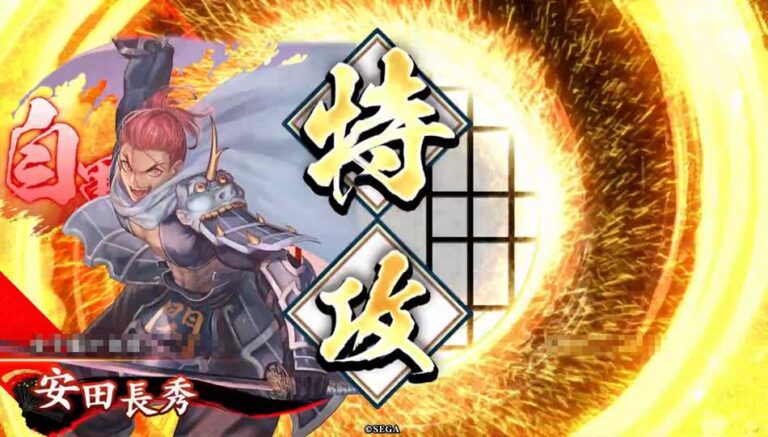 武将「安田長秀 (やすだながひで)」 (安田・特攻！ (やすだとっこう))