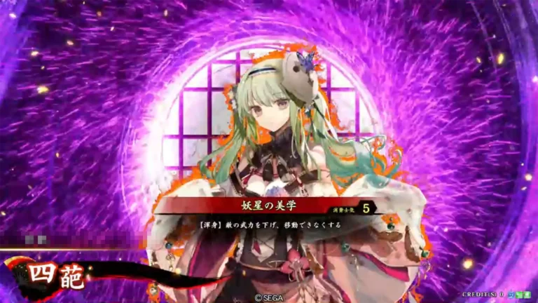 武将「四葩 (よひら)」 (妖星の美学 (ようせいのびがく))