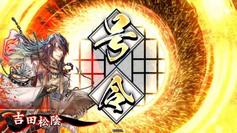 武将「吉田松陰 (よしだしょういん)」 (維新の礎 (いしんのいしずえ))