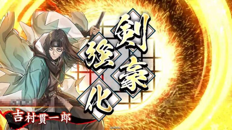 武将「吉村貫一郎 (よしむらかんいちろう)」 (覚悟の脱藩 (かくごのだっぱん))