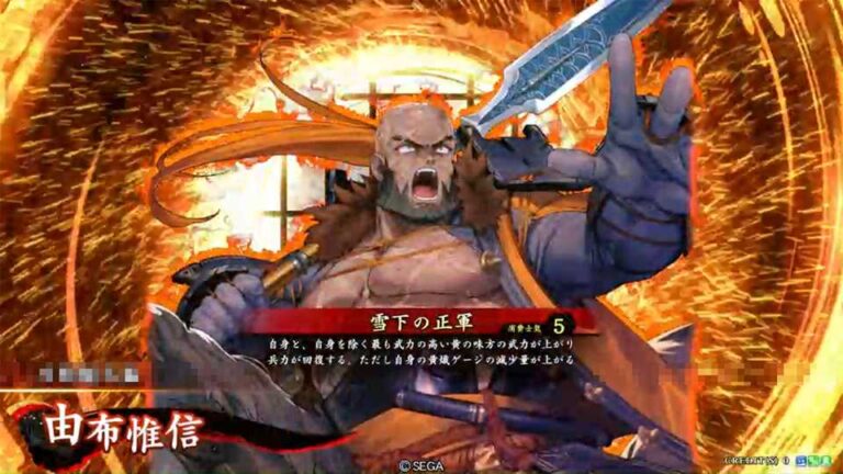 武将「由布惟信 (ゆふこれのぶ)」 (雪下の正軍 (せっかのせいぐん))