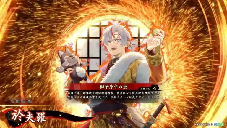 武将「於夫羅 (おふら)」 (獅子身中の虫 (しししんちゅうのむし))
