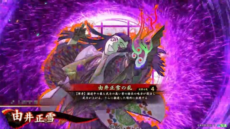 武将「由井正雪 (ゆいしょうせつ)」 (由井正雪の乱 (ゆいしょうせつのらん))