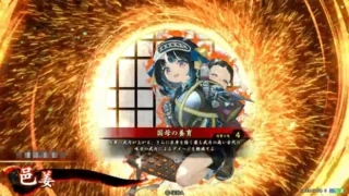 邑姜 (国母の養育)
