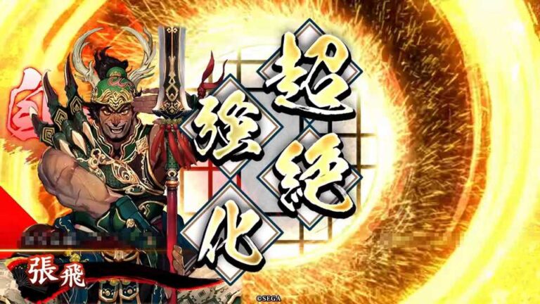 武将「張飛 (ちょうひ)」 (長坂橋の仁王 (ちょうはんきょうのにおう))