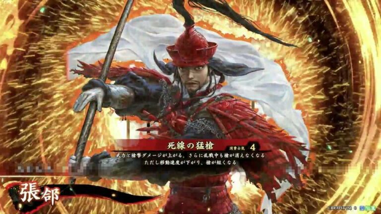 武将「張郃 (ちょうこう)」 (死線の猛槍 (しせんのもうそう))