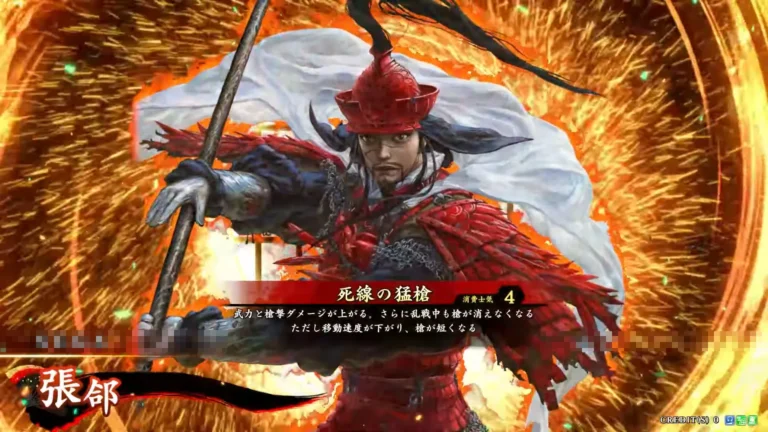 武将「張郃 (ちょうこう)」 (死線の猛槍 (しせんのもうそう))