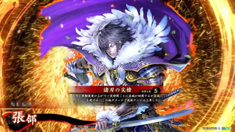 武将「張郃 (ちょうこう)」 (諸刃の尖槍 (もろはのせんそう))