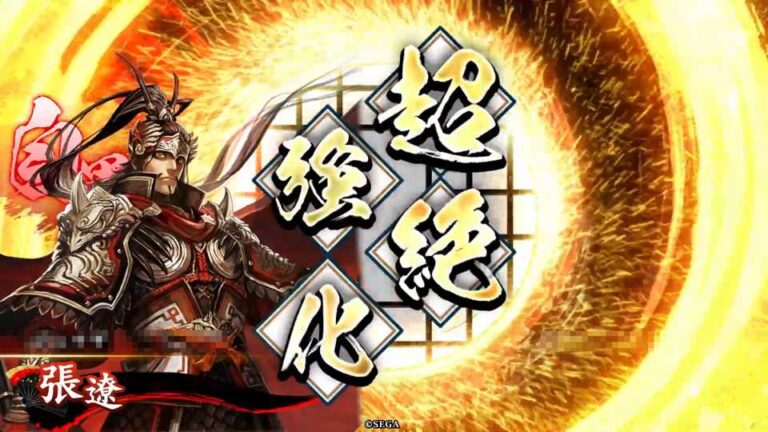 武将「張遼 (ちょうりょう)」 (合肥の剛鬼 (がっぴのごうき))