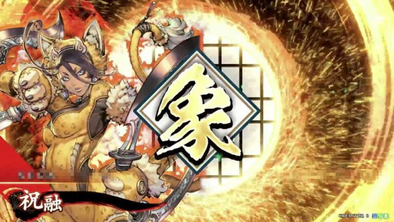 武将「祝融 (しゅくゆう)」 (火神の戦輪 (かしんのせんりん))